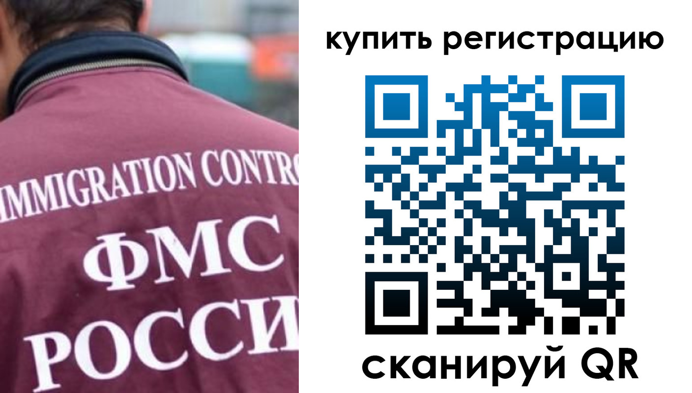временная регистрация адрес в Бокситогорске
