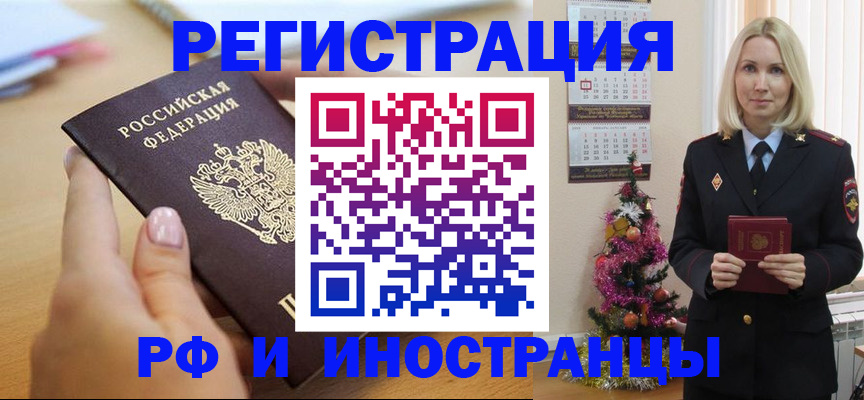 пропишу в квартире в Бокситогорске